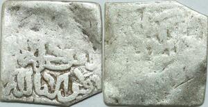 P5386 Algeria Andalus Almohades Dirham 1121 1269 Carthago Fes Marrakech Silver ->M offer