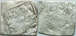 P5391 Algeria Andalus Almohades Dirham 1121 1269 Carthago Fes Marrakech Silver ->M offer