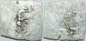 P5393 Algeria Andalus Almohades Dirham 1121 1269 Carthago Fes Marrakech Silver ->M offer