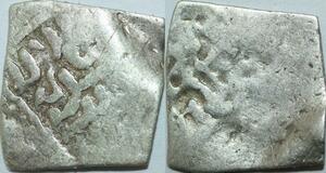 P5398 Algeria Andalus Almohades Dirham 1121 1269 Carthago Fes Marrakech Silver ->M offer