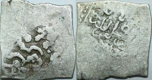 P5399 Algeria Andalus Almohades Dirham 1121 1269 Carthago Fes Marrakech Silver ->M offer