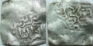 P5402 Algeria Andalus Almohades Dirham 1121 1269 Carthago Fes Marrakech Silver ->M offer