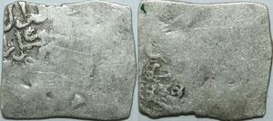 P5403 Algeria Andalus Almohades Dirham 1121 1269 Carthago Fes Marrakech Silver ->M offer