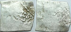 P5404 Algeria Andalus Almohades Dirham 1121 1269 Carthago Fes Marrakech Silver ->M offer