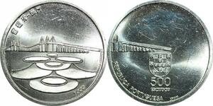P5494 Portugal 500 Escudos Bridge 1999 Silver UNC -> M Offer