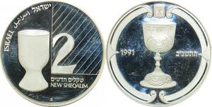 P5690 Israel 2 New Sheqalim Kiddush Cup 1997 Silver Proof -> M Offer