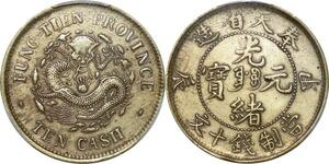 P5996 Rare China Fengtien 10 Cash 1904 PCGS XF -> Make offer