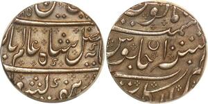 O755 Scarce Indian Pondicherry Mahé Rupee Shah Alam II AH 1185/10 PCGS AU58