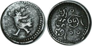 O825 Cambodge 2 Pe 1/2 Fuang Norodom I 1880