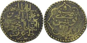 O2560 Tunisie Sultan Mahmoud II Piastre Rial 1247 1832 KM# 90 ->Make offer