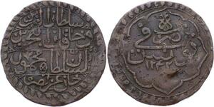 O2580 Rare Tunisie Piastre Rial Sultan Mahmoud II 1242 1827 ->Make offer