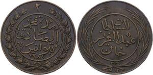 O2722 Tunisie 2 Kharub Sultan Abdul Aziz 1281 1865 ->Make offer