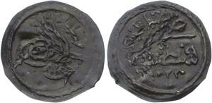 O2750 Rare Ottoman Empire Para Mahmud II 1223 /1 2  0.32g  Quality !! KM-551