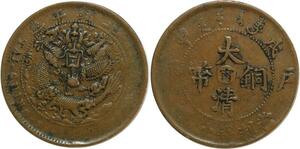 O4739 China 10 Cash Kiangnan 1908 CL-KN.75 Y-10k.14