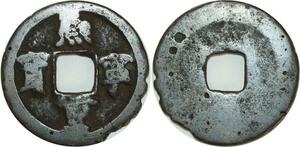 O4782 China Cash Shenzong Xining 1068-1077 -> Make Offer