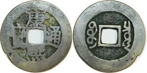 O4933 China Cash Board of Revenue Beijing to Identify ->Make offer