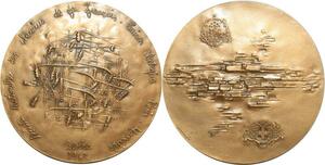 O6470 France Coffret Médaille SNCF Electrification Paris Marseille Octobre 1962 FDC