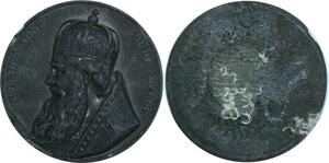 O7190 Médaille Uniface Charlemagne Roi de France Caqué 1836 1839 - Make offer