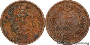 S5345 Japon 1 Sen ère Meiji 1873-1892- Faire Offre