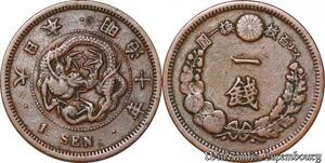 S5347 Japon 1 Sen ère Meiji 1873-1892- Faire Offre
