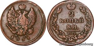 S5373 Russie 2 Kopecks Alexander I 1811 EM-HM Saint Petersburg Frappe Casquette