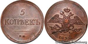 S5500 Russia 5 Kopecks 1833 Nicholas II Nicolas Ekaterinburg Mint, ФX AU ! SUP!