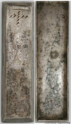 S8262 Rare Vietnan 10 Lang  Annam Nguyen Dynasty Tael  Minh Mang Silver