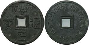 O630 Rare Vietnam 1/600 Piastre Essai 1905 PCGS UNC -&gt; Make offer