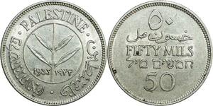 O8033 Scarce Palestine 50 Mils 1933 Silver AU ->Make offer
