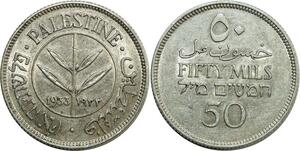 O8039 Scarce Palestine 50 Mils 1933 Silver AU ->Make offer
