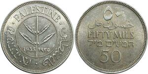 O8040 Scarce Palestine 50 Mils 1935 Silver AU ->Make offer