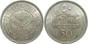 O8043 Scarce Palestine 50 Mils 1935 Silver AUNC ->Make offer