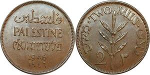 O8056 Scarce Palestine 2 Mils 1946 Uncirculated ->Make offer