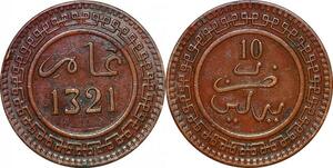 O9899 Morocco 10 Mazunas Abd al-Aziz Berlin Mint 1321 1903 AU -> Make offer