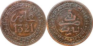 O9903 Morocco 5 Mazunas Abd al-Aziz Paris Mint 1321 1903 -> Make offer