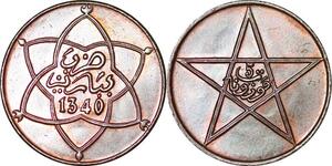 O9904 Morocco 5 Mazunas Yusuf 1340 1922 UNC Red -> Make offer