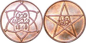 O9905 Morocco 5 Mazunas Yusuf 1340 1922 UNC Red -> Make offer