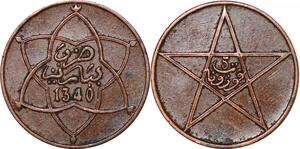 O9906 Morocco 5 Mazunas Yusuf 1340 1922 -> Make offer