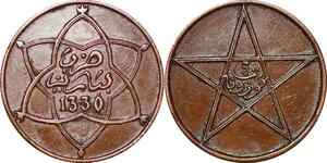 O9907 Morocco 5 Mazunas Yusuf 1330 1912 -> Make offer