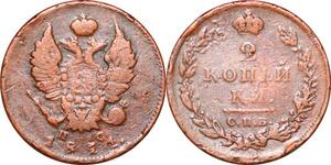 O9976 Russia 2 Kopecks Aleksandr I 1811 СПБ ПС St. Petersburg -> Make offer