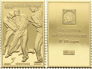 O4218 Timbre Monnaie 5 Francs Résistance Vermeil Proof BE ->M offre