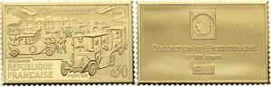 O4223 Timbre Monnaie 30 Centimes Victoire Marne 50e 1914/1964 Vermeil Proof BE