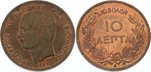 O4592 Rare Greece 10 Lepta George I 1882 A Paris SUP -&gt;Make offer