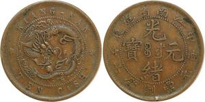 O4741 Scarce China 10 Cash Kiangnan 1904 ->Make offer