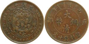 O4742 China 10 Cash China Empire 1906