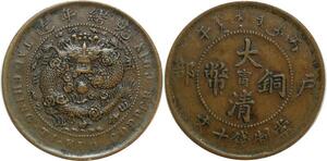 O4746 China 10 Cash Kiangnan 1906 ->Make offer