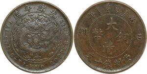 O4750 China 10 Cash Empire 1906 Y-10.2