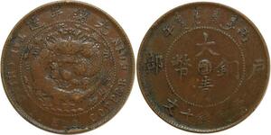 O4760 China Chekiang 10 Cash 1906 Y-10b.1 KUO ->Make offer