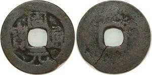 O4793 China Kaiyuan 1 Cash 732-907 -> Make Offer