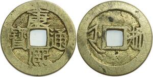O4801 China Kangxi Zhe 1 Cash 1667-1699 -> Make Offer